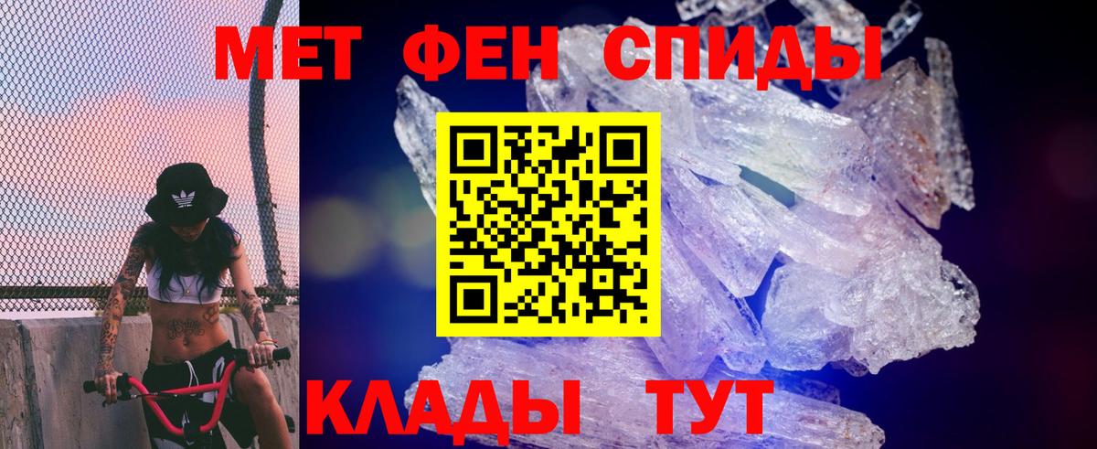 АМФЕТАМИН  Amphetamine 98%  Вход с VPN  Донецк 