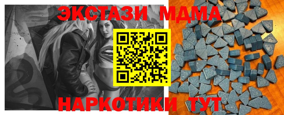 ЭКСТАЗИ Punisher Донецк
