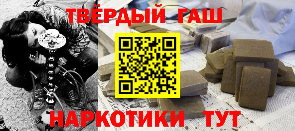 ГАШ VHQ Донецк