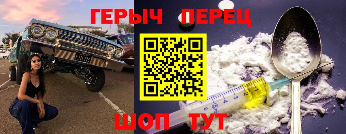 ГЕРОИН афганец  Вход с VPN  Донецк 