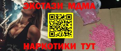 apvp Кумертау
