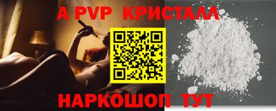 apvp Кумертау