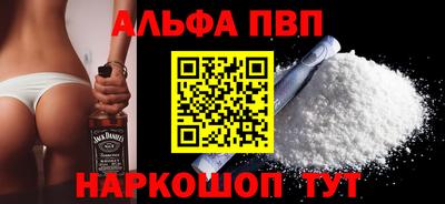 apvp Кумертау