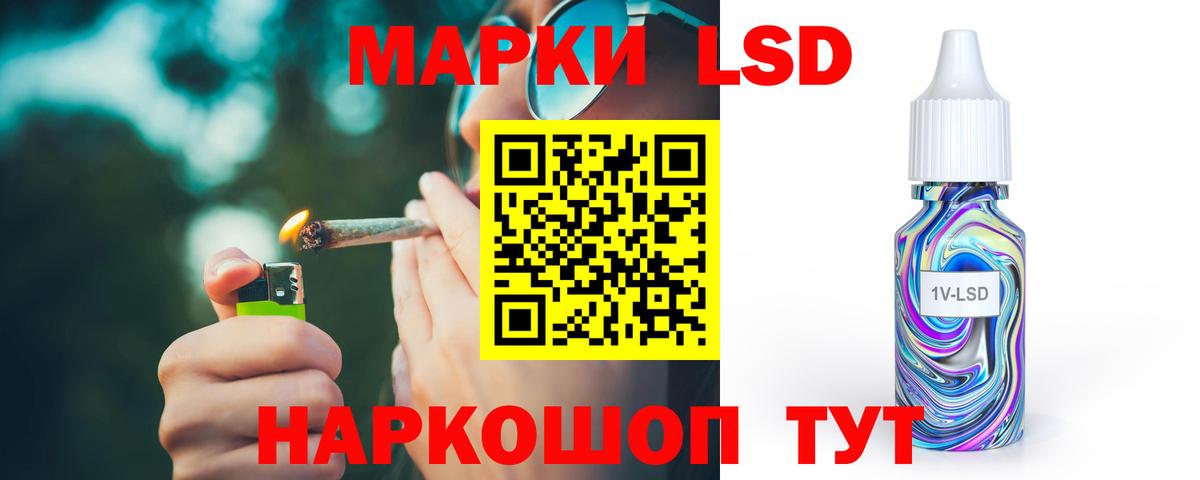 ЛСД экстази кислота  ЛСД экстази ecstasy  Донецк  Вход с VPN 