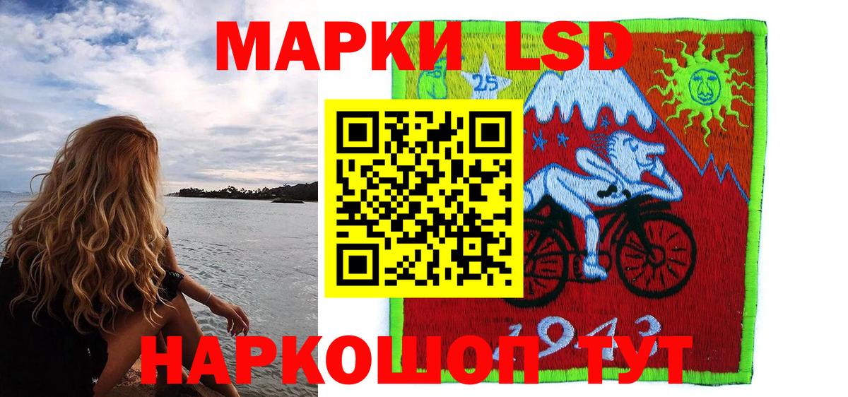 Марки N-bome  Вход с VPN  Наркотические марки 1,8мг  Донецк  Наркотические марки 1,8мг 