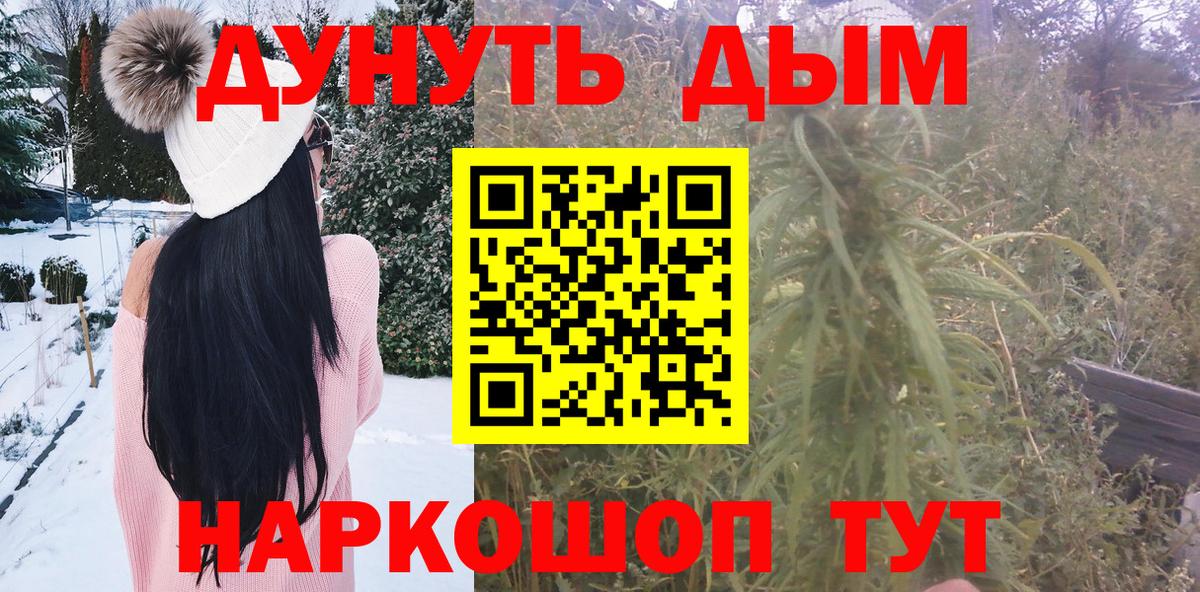 Донецк  Канабис Ganja  Каннабис Amnesia  Вход с VPN  Канабис AK-47  Канабис VHQ 